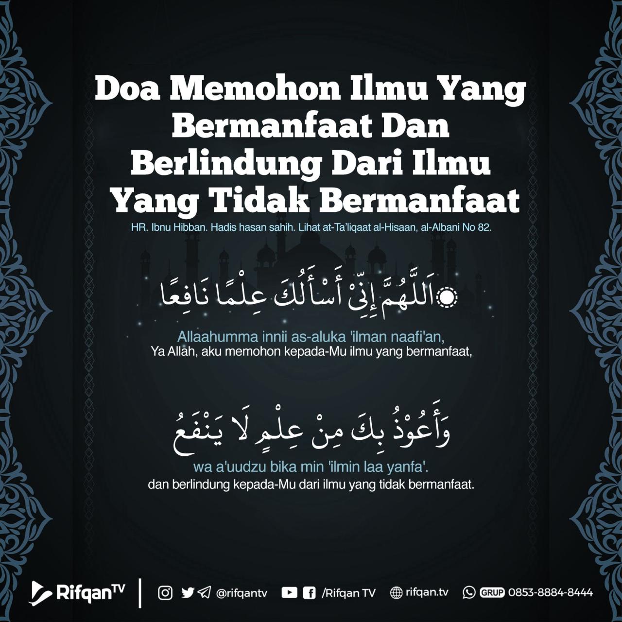 Doa ilmu bermanfaat minta Doa Memohon Ilmu yang Bermanfaat