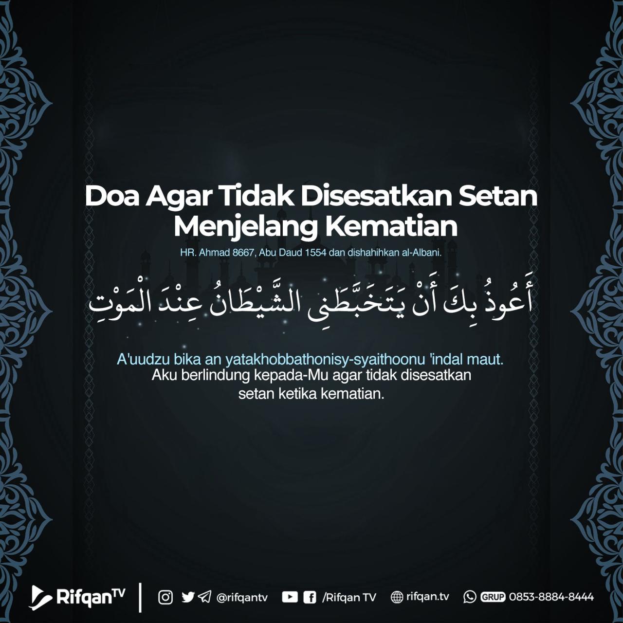 Doa Agar Terhindar dari Gangguan Jin dan Syaitan