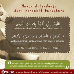 Doa Agar Terhindar dari Penyakit Hati yang Khusus