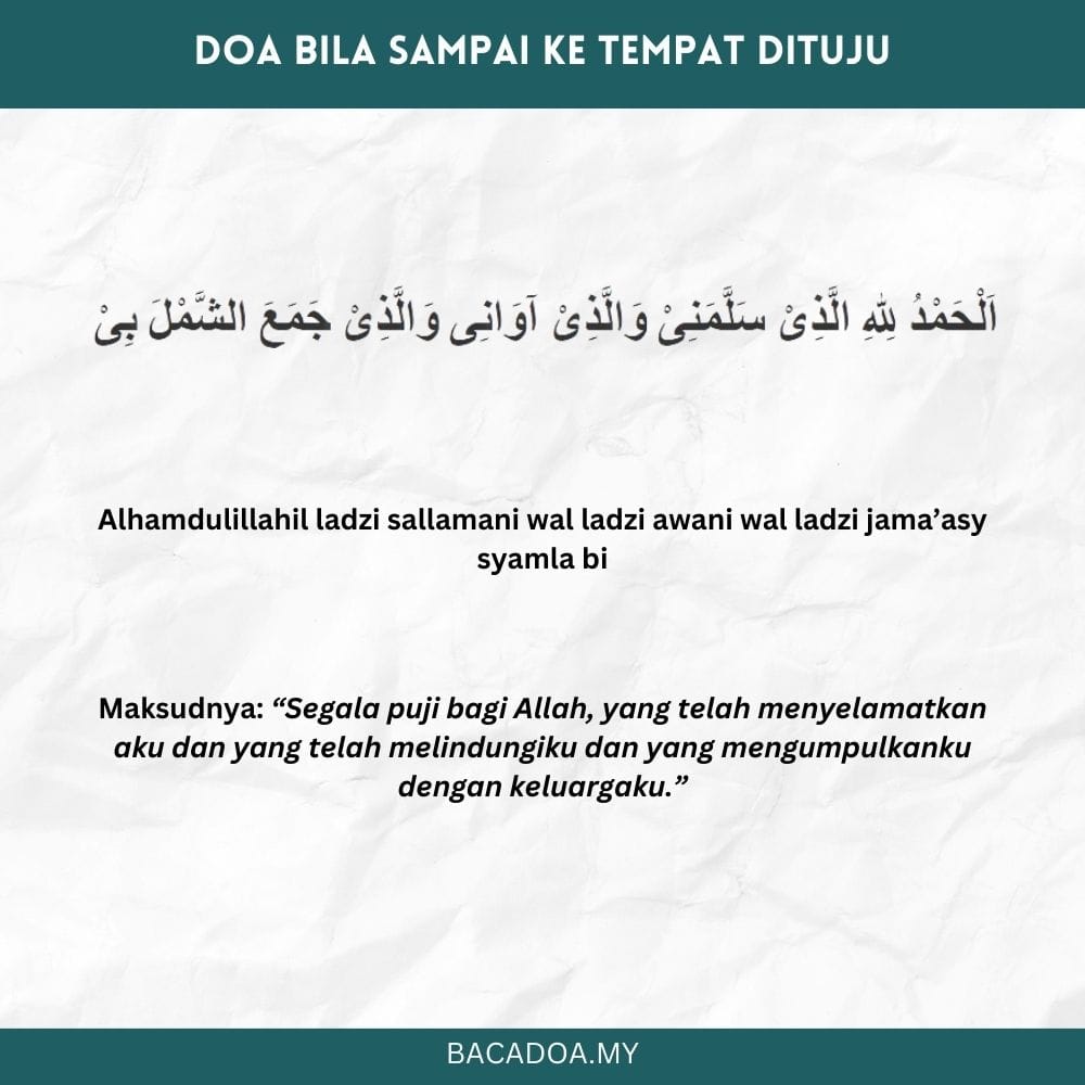 Doa kesulitan dalam kesusahan berada ketika Doa Ketika Berada di Tempat yang Menakutkan